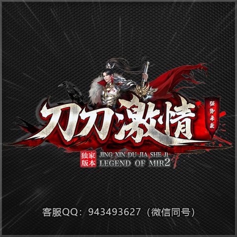 A34刀刀激情