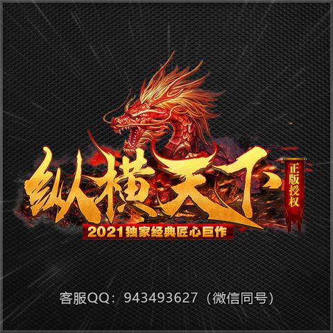 A37纵横天下