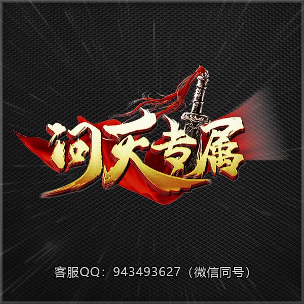 A55问天专属