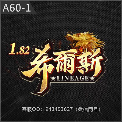 A60-1希尔斯