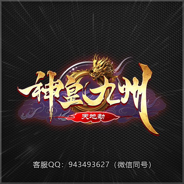 A73神皇九州