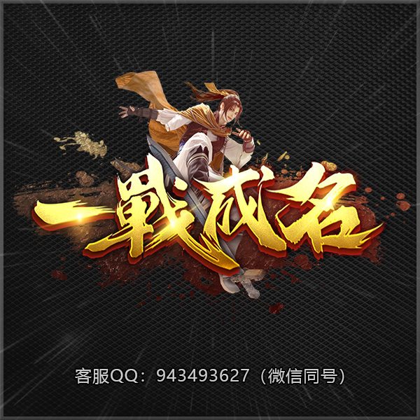 A74一战成名
