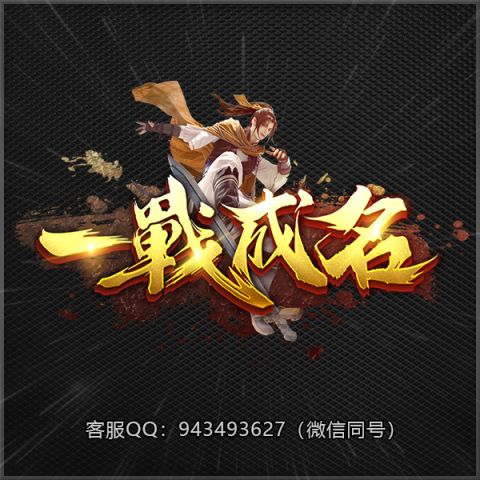 A74一战成名