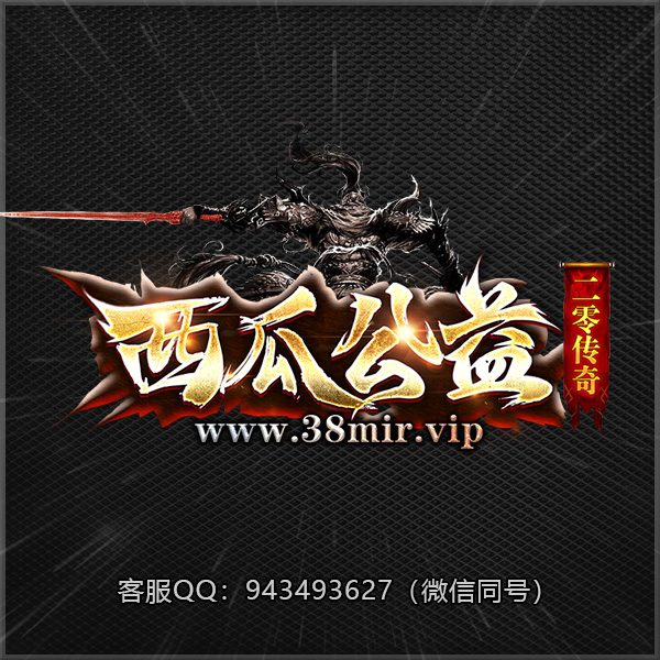 A75西瓜公益