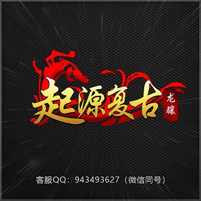 A78起源复古