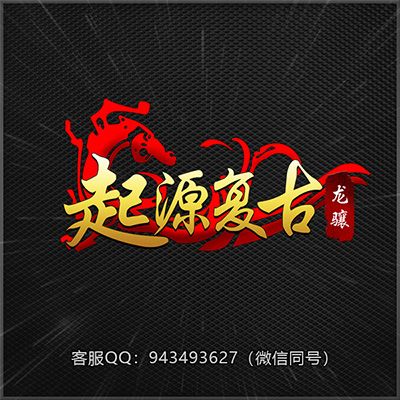 A78起源复古