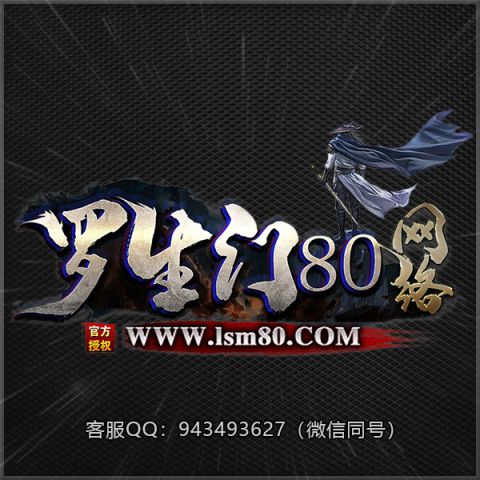 B10罗生门80网络