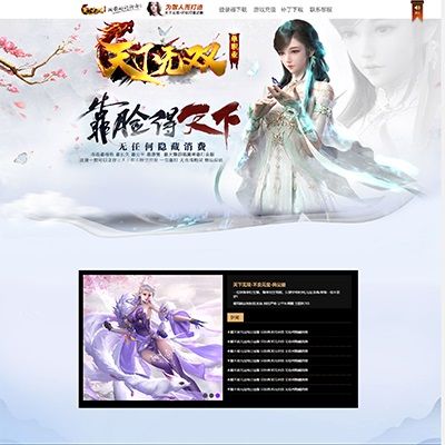 编号：004-天下无双