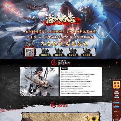编号：27-1浴血合击