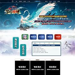 编号：31-1梦幻封神