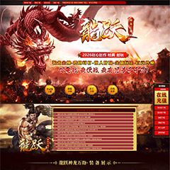 编号：36-1龍跃