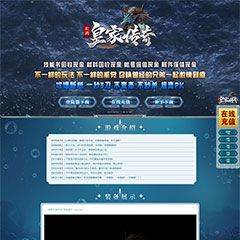 编号：40-1皇家传奇