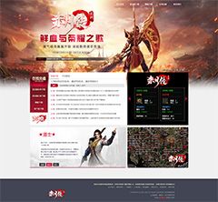 编号：42-1赤月传