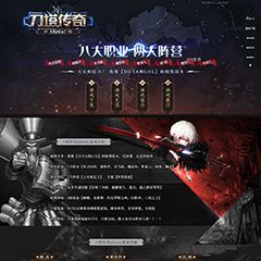 编号：62-1刀塔传奇