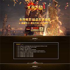 编号：100-2天狼万劫