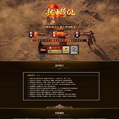 编号：100-3封神榜ol