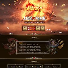 编号：100-4半兽人传奇