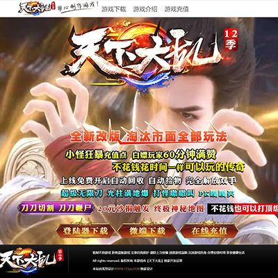 编号：308天下大乱