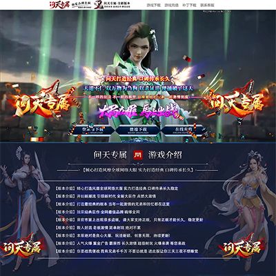 编号：310问天
