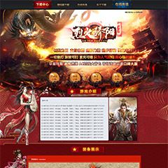 编号：315-1烈火骄阳