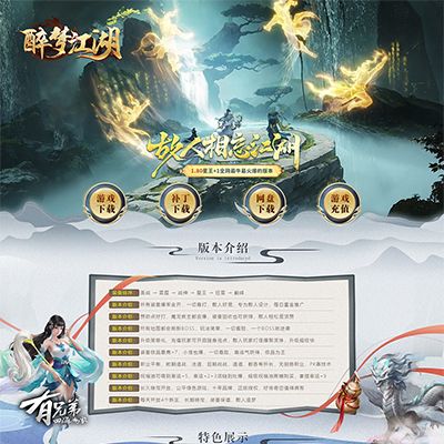 编号：316醉梦江湖