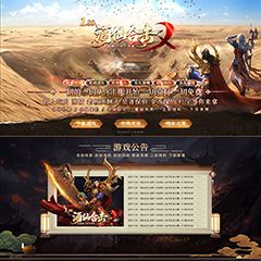 编号：317-5酒仙合击