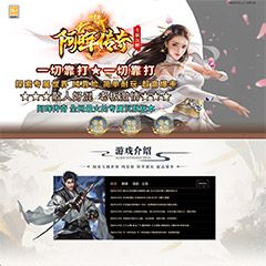 编号：320-1阿晖传奇