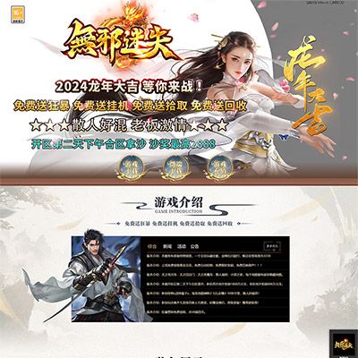 编号：320无邪迷失