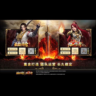 编号：321星怒归一合并