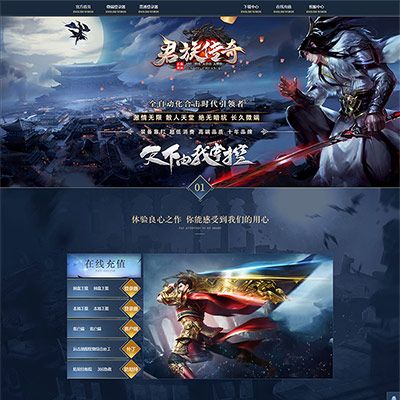 编号：322-1灵族传奇