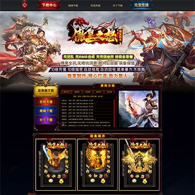 编号：324傲皇之怒