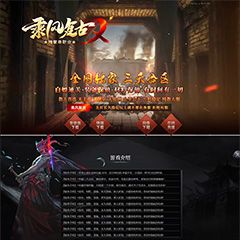 编号：330-1乘风复古
