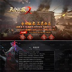 编号：330-2天命沉默