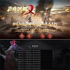 编号：330原始沉默