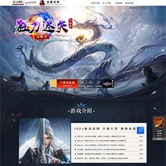 编号：337狂刀迷失