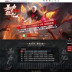 编号：339暴力狂化