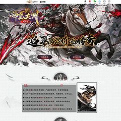 编号：343-1神皇九州