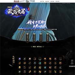 编号：347藏龙专属
