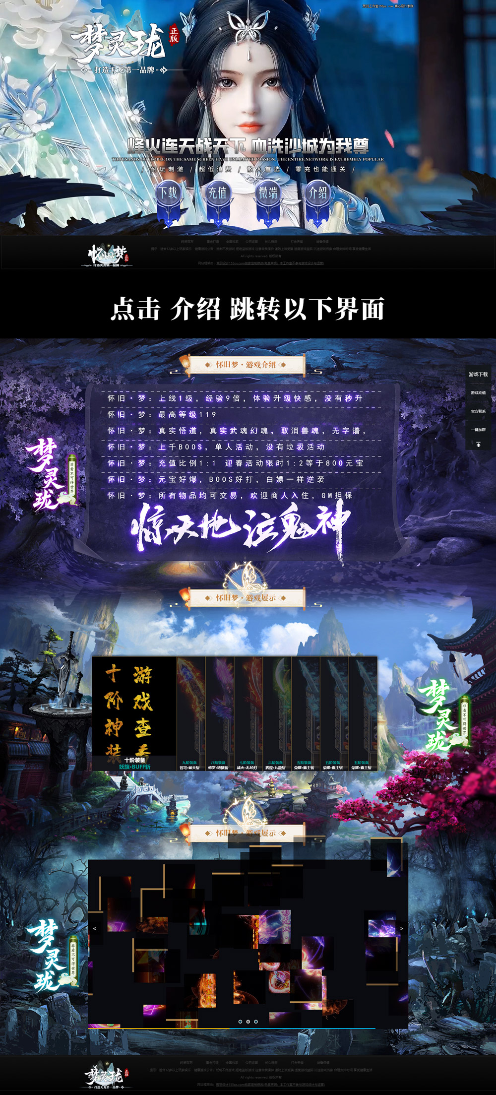 编号：378梦灵珑