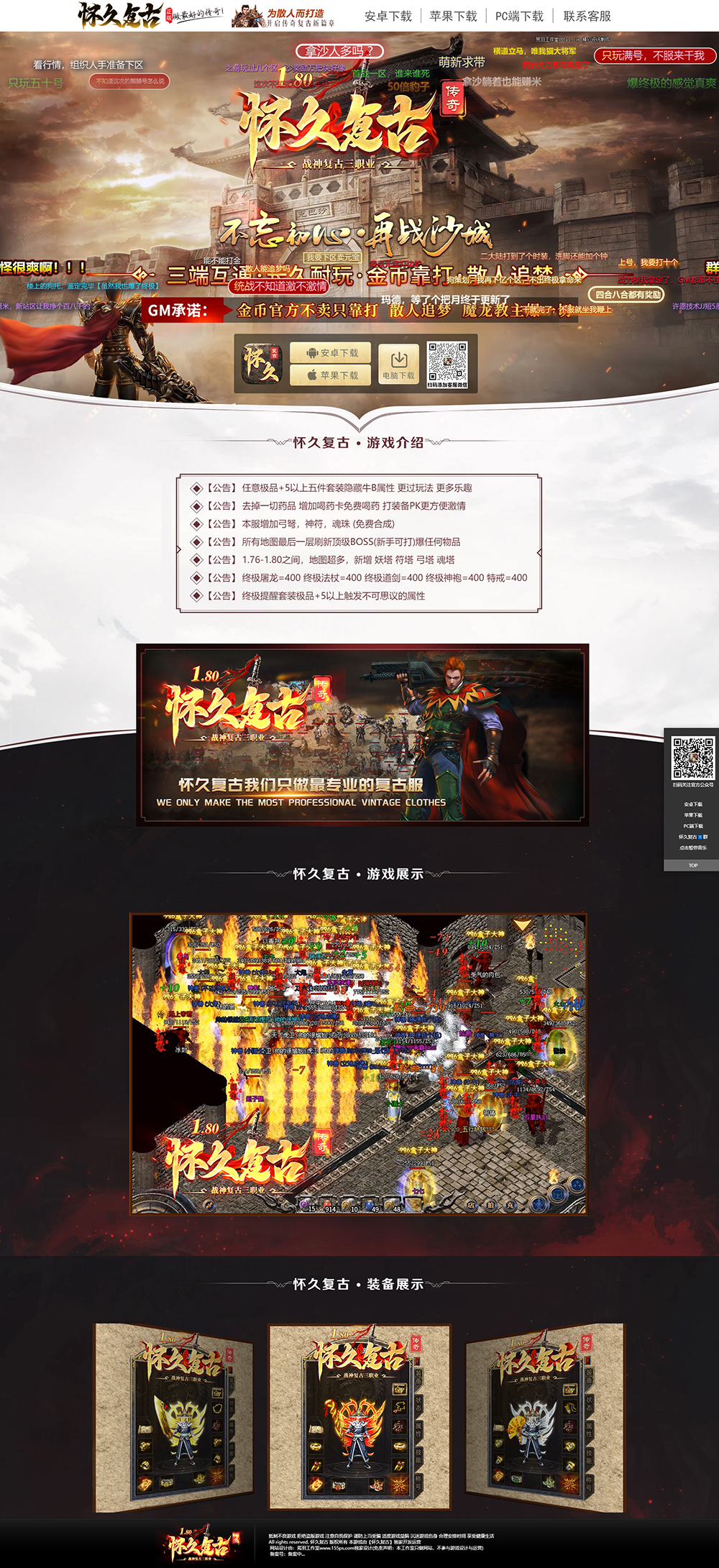 编号：394-1怀久复古