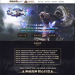 编号：357-1攻陷沙城