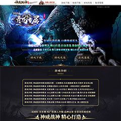 编号：357-2青龙专属