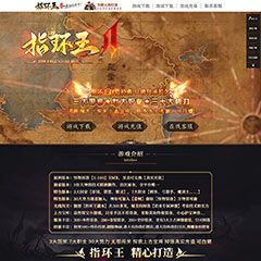 编号：357-6指环王