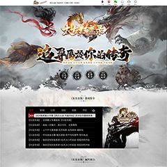 编号：361太古封魔录