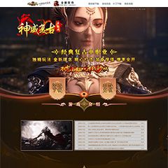 编号：363神威复古