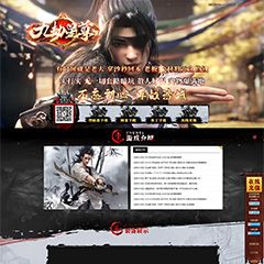 编号：365九劫星尊