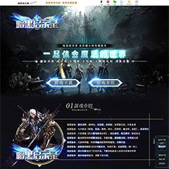 编号：371-2暗黑启示录