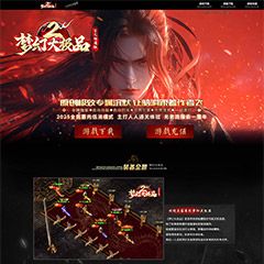 编号：373梦幻大极品