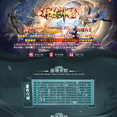 编号：374-1轩辕神器