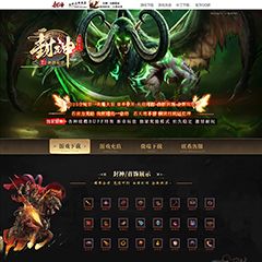 编号：381-3封神